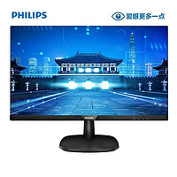 PHILIPS 飞利浦 24英寸 243V7QSB显示器 ips技术 VGA/DVI-D接口