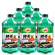 Turtle Wax 龟牌 玻璃水0℃ 2L*6瓶去油膜玻璃清洁剂汽车用品去污剂清洗剂雨刷精
