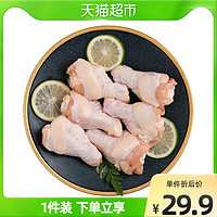 凤祥食品 冷冻凤祥鸡翅根1000g翅根小鸡腿单冻鸡肉