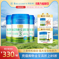 BELLAMY'S 贝拉米 菁跃系列 有机幼儿奶粉 国行版 3段 800g*3罐