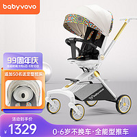 VOVO马桶 babyvovo V9 婴儿推车 新尊贵版 曼陀罗白