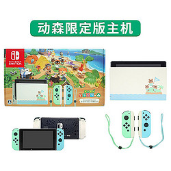Nintendo 任天堂 Switch动物之森限定版主机 NS续航加强版 日版