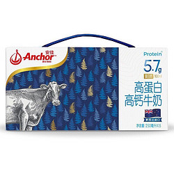 Anchor 安佳 新西兰进口牛奶 营养早餐牛奶 5.7g蛋白质/100mL 草饲奶源 250mL*15礼盒装（内包装随机发货）