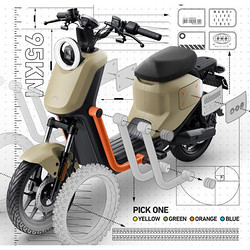 Niu Technologies 小牛电动 UQi+ 动力版 新国标电动自行车 TDR55Z