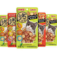 INABA 伊纳宝 烤系列烤海鲜饼猫饼干猫零食 25g