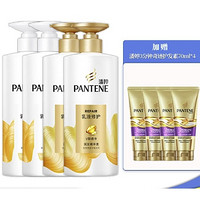 抖音超值购：PANTENE 潘婷 乳液修护洗发水500g*2+护发素500g*2+赠 3分钟奇迹护发素70ml*4