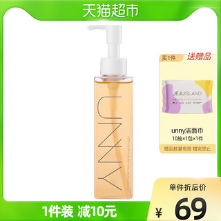 unny 悠宜 虾青素原液卸妆油眼唇脸三合一清洁温和不刺激网红150ml