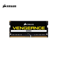 美商海盗船 复仇者系列 DDR4 2666MHz 笔记本内存 普条 黑色 32GB CMSX32GX4M1A2666C18