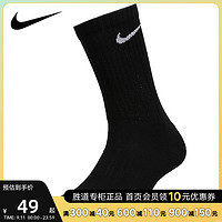 Nike耐克袜子男袜女袜2022春季新款三双装中筒袜运动袜SX7664-010