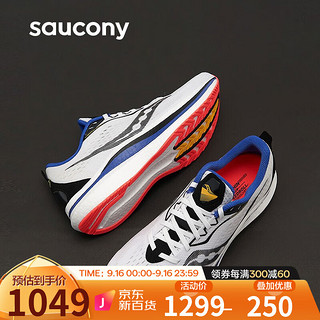 saucony 索康尼 Endorphin Speed 啡速 2 男子跑鞋 S20688-84 白兰红 41