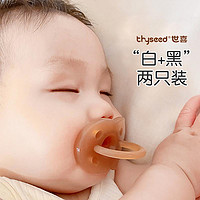 世喜 婴儿安抚奶嘴超软硅胶0-6个月及以上防胀气安睡
