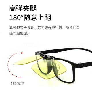 京东京造 防蓝光眼镜夹片男女蓝光阻隔率>90%平光眼镜防辐射眼镜手机电脑游戏护目镜 黑色