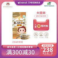 ivenet 艾唯倪 大圆米 15g/袋 多款可选