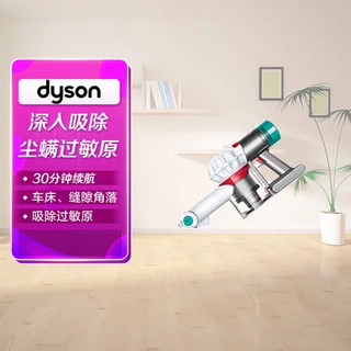 dyson 戴森 V7 Mattress 手持式吸尘器