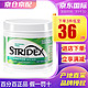 stridex 水杨酸清洁棉片 温和型 55片