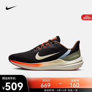 NIKE 耐克 男子跑步鞋 NIKE AIR WINFLO 9 DX6040-071 43