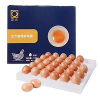 抖音超值购：CP 正大食品 富硒鲜鸡蛋 30枚 1.59kg 整箱