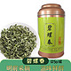 澳康华 碧螺春春茶 2022新茶 125g铁罐装