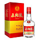 WULIANGYE 五粮液 38度浓香型白酒礼盒 475ml*2瓶