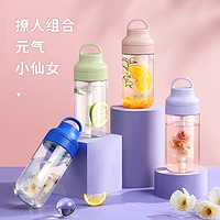 RELEA 物生物 tritan吸管杯 550ml