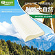 清幽雅竹 乳胶枕头枕芯 泰国进口原液天然乳胶枕