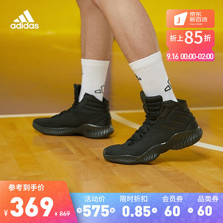 adidas 阿迪达斯 官方Pro Bounce 2018男中帮舒适织物鞋面团队款实战篮球鞋FW0904 黑 42.5(265mm)