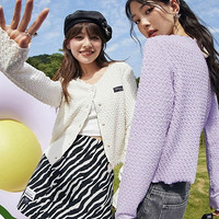 限新用户、抖音超值购：Semir 森马 女士肌理开衫 10-7522101805