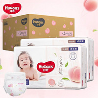 HUGGIES 好奇 铂金装元气桃桃纸尿裤LXLXXL婴儿尿不湿超薄干爽透气小桃裤