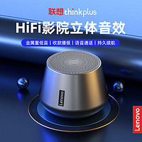 抖音超值购：Lenovo 联想 蓝牙无线小音箱超重低音炮