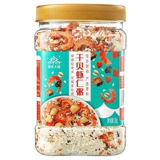 柴火大院 严选 干贝虾仁粥料（海鲜粥 瑶柱 红藜麦米 薏仁 糯米碎 五谷杂粮 大米）1.2kg