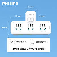 PHILIPS 飞利浦 8位插座插线板6位10总控儿童保护门多功能插排/排插/接线板/拖线新国标安全通用办公室家用工程1.8m3米