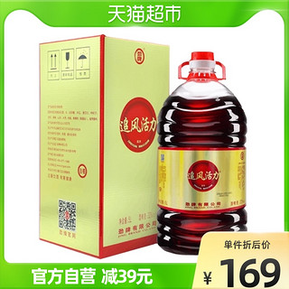 劲酒 追风活力酒32度5L*1桶装10斤年货送礼实惠装低度黄酒整箱