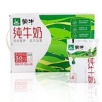 有券的上：MENGNIU 蒙牛 纯牛奶 200ml*16袋