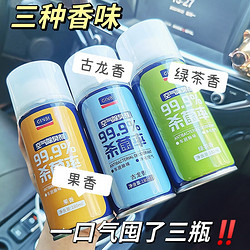 车用空气清新剂 180ML*2瓶