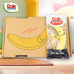 Dole 都乐 进口香蕉7根礼盒装840g+ 甜糯辅食 独立包装