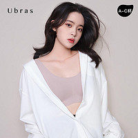 抖音超值购、移动端：Ubras 无尺码背心式文胸无痕女士内衣