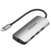 PHILIPS 飞利浦 扩展坞 Type-C转USB3.0分线器带网口集线器