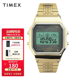 TIMEX 天美时 手表时尚复古小方块潮流个性金石英手表男 TW2U93500/生日礼物