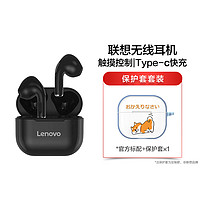 Lenovo 联想 蓝牙无线耳机  双耳立体声 华为oppo通用