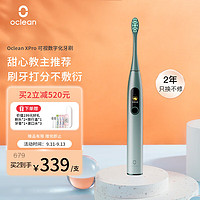 Oclean 欧可林 成人电动牙刷XPro晨雾绿（参半漱口水+牙膏+旅行盒+牙刷头）