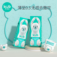 PLUS会员：kub 可优比 BB熊系列 纸尿裤 M54片