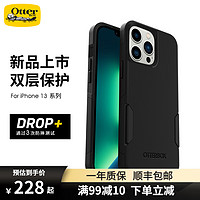 OtterBox 美国Otterbox适用新款苹果防摔抗震手机壳 iPhone 13 通勤者系列 黑色 iPhone 13 Pro Max