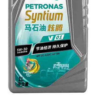 PETRONAS 马石油 炫腾V01 5W-30 SP级 ILSAC GF-6A 全合成机油 1L