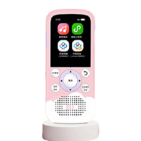 Listeneer 倾听者 K3 智能复读机 32G 仙女粉+硅胶套+挂绳(Type-C)