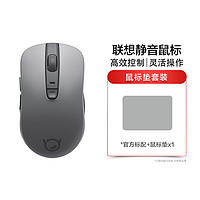 Lenovo 联想 无线/蓝牙鼠标 台式 笔记本 平板通用静音鼠标