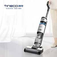 Tineco 添可 智能洗地机家用无线吸尘洗拖地一体机