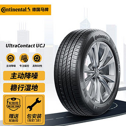 Continental 马牌 汽车轮胎 215/55R18 95V UCJ