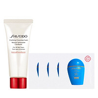 SHISEIDO 资生堂 体验5件套（洁面膏15ml+蓝胖子防晒pp袋2ml*4）