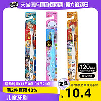 LION 狮王 日本LION狮王儿童宝宝牙刷 0-3-5-12岁单支手表卡通