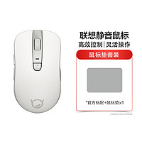 Lenovo 联想 无线/蓝牙鼠标 台式 笔记本 平板通用静音鼠标